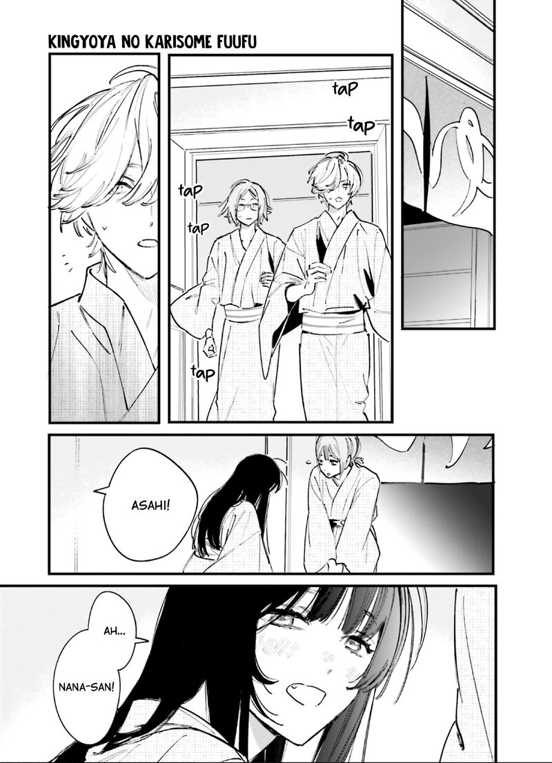 Kingyoya San No Karisome Fuufu Chapter 10 Page 10