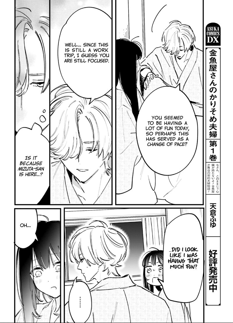 Kingyoya San No Karisome Fuufu Chapter 10 Page 24