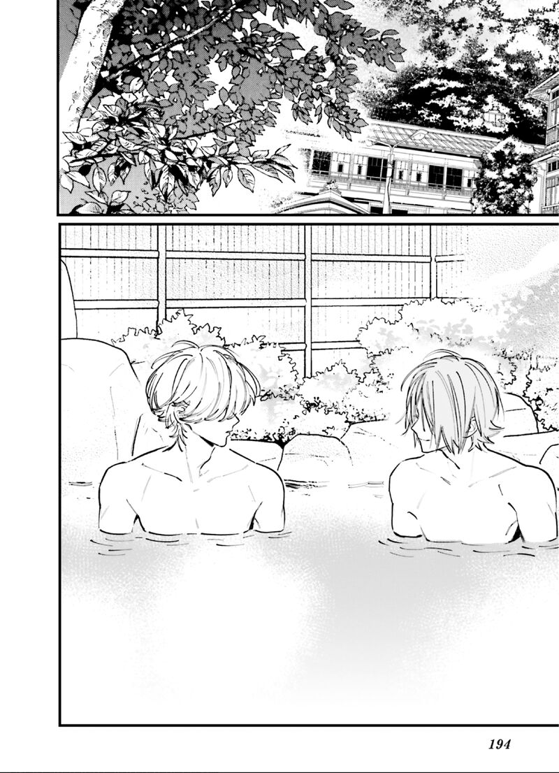 Kingyoya San No Karisome Fuufu Chapter 10 Page 3