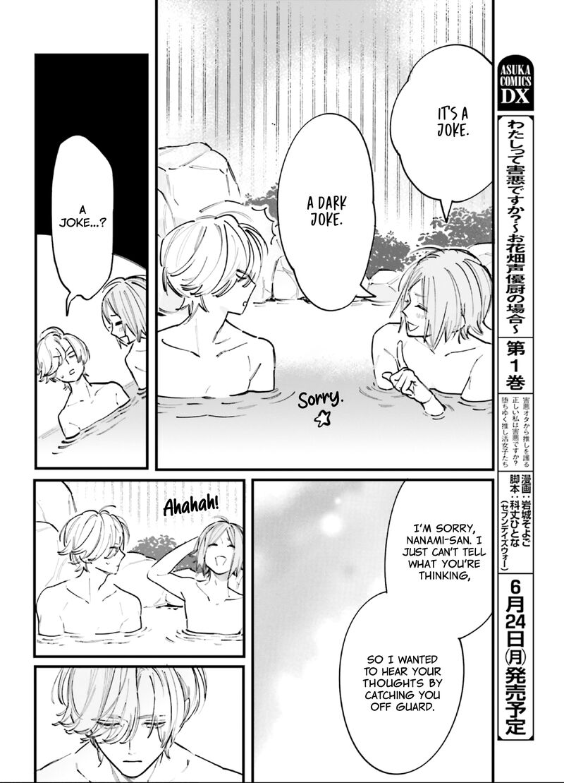 Kingyoya San No Karisome Fuufu Chapter 10 Page 5