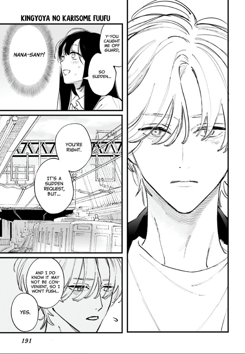 Kingyoya San No Karisome Fuufu Chapter 11 Page 4