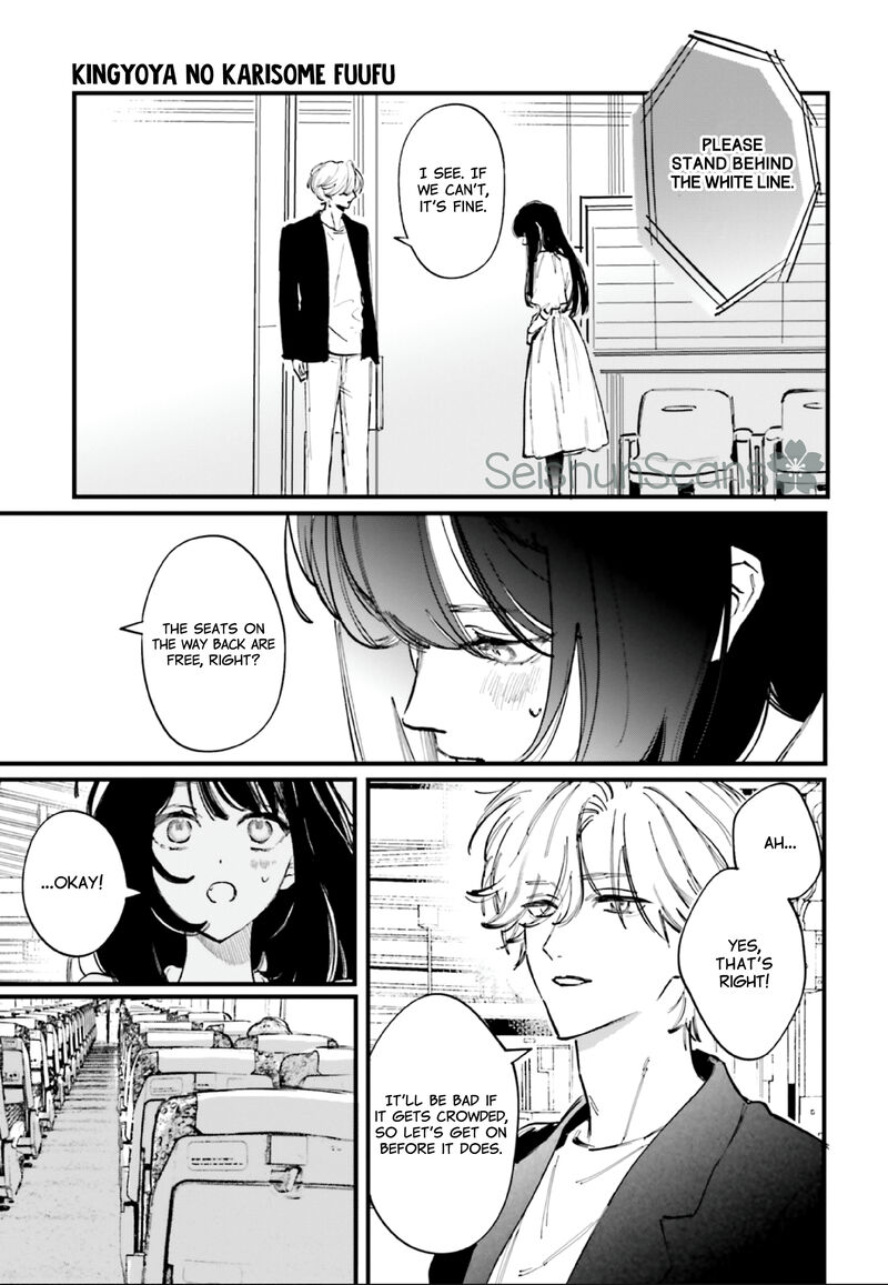 Kingyoya San No Karisome Fuufu Chapter 11 Page 6