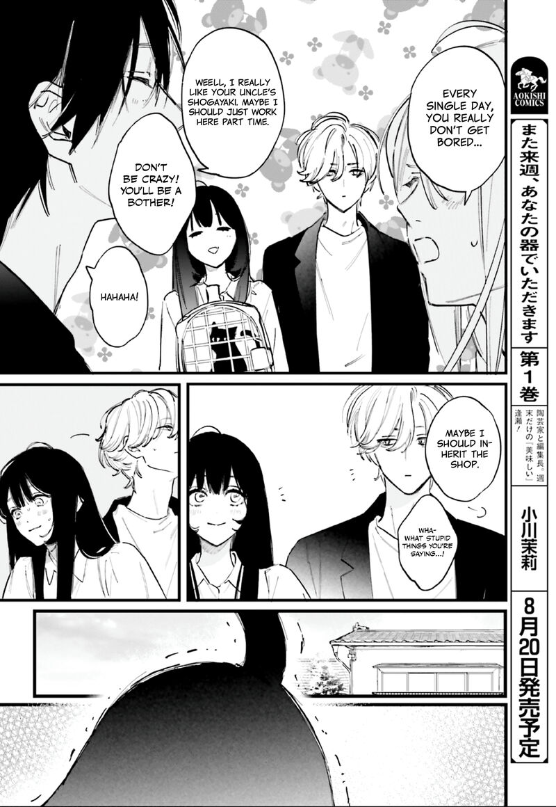 Kingyoya San No Karisome Fuufu Chapter 11 Page 9