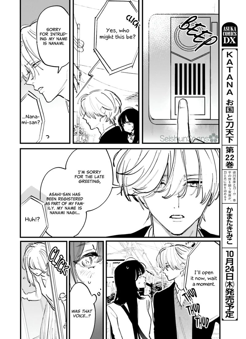 Kingyoya San No Karisome Fuufu Chapter 12 Page 11