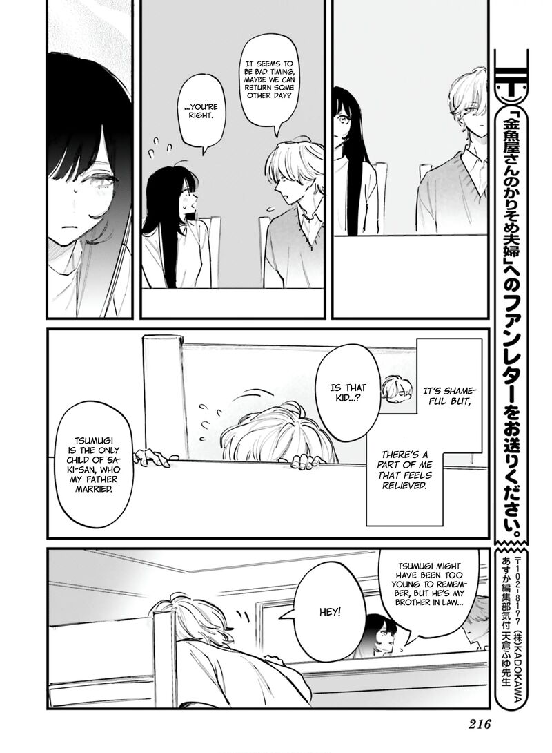 Kingyoya San No Karisome Fuufu Chapter 12 Page 15