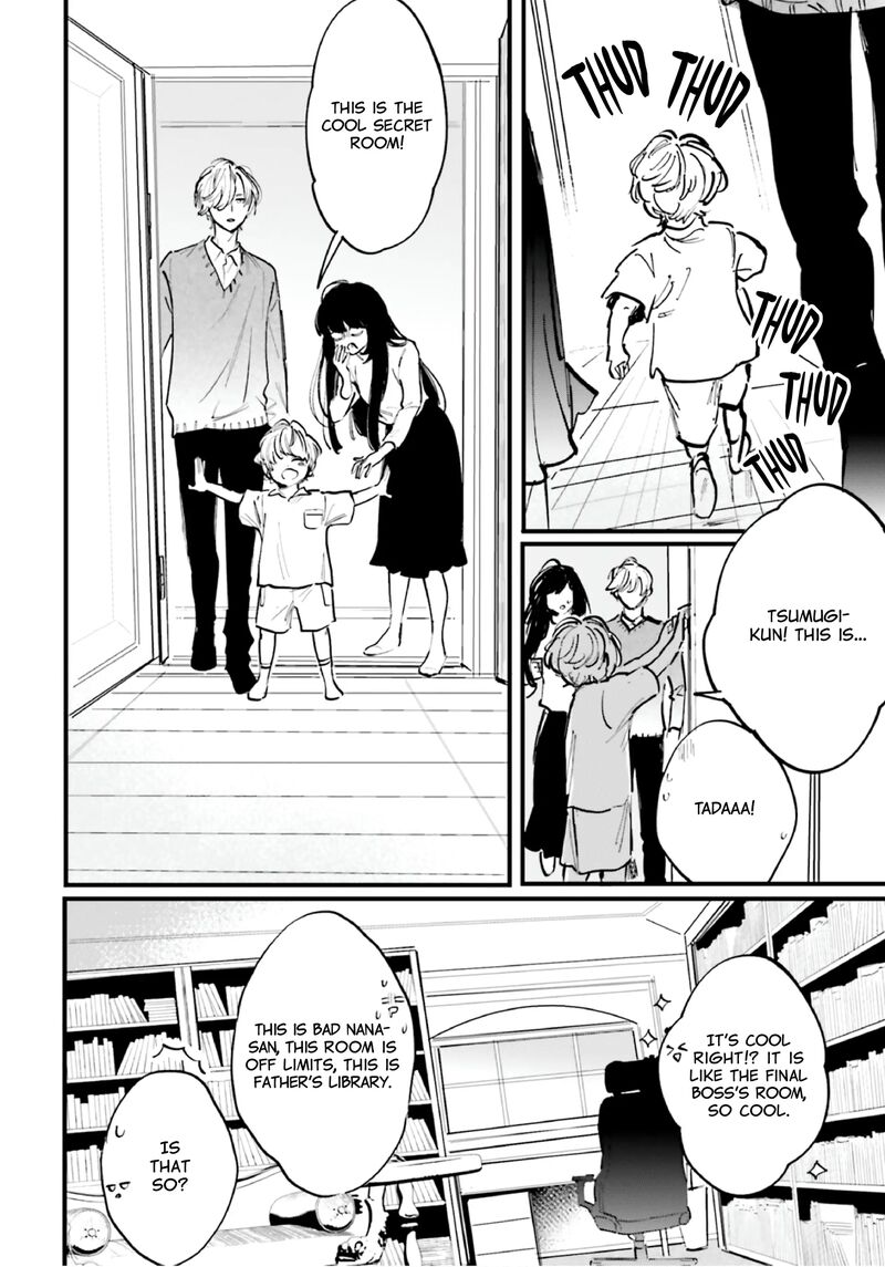 Kingyoya San No Karisome Fuufu Chapter 12 Page 17
