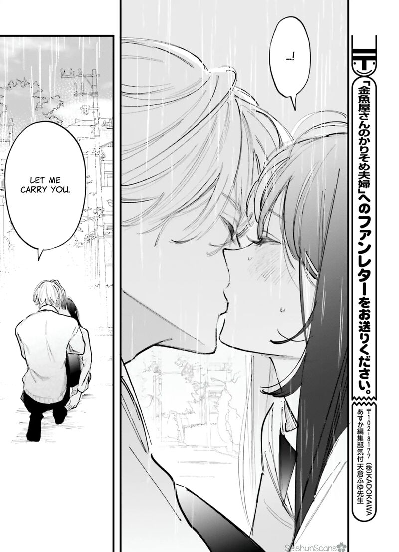 Kingyoya San No Karisome Fuufu Chapter 13 Page 11