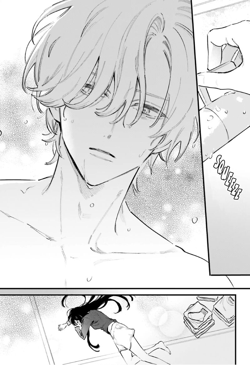 Kingyoya San No Karisome Fuufu Chapter 14 Page 14