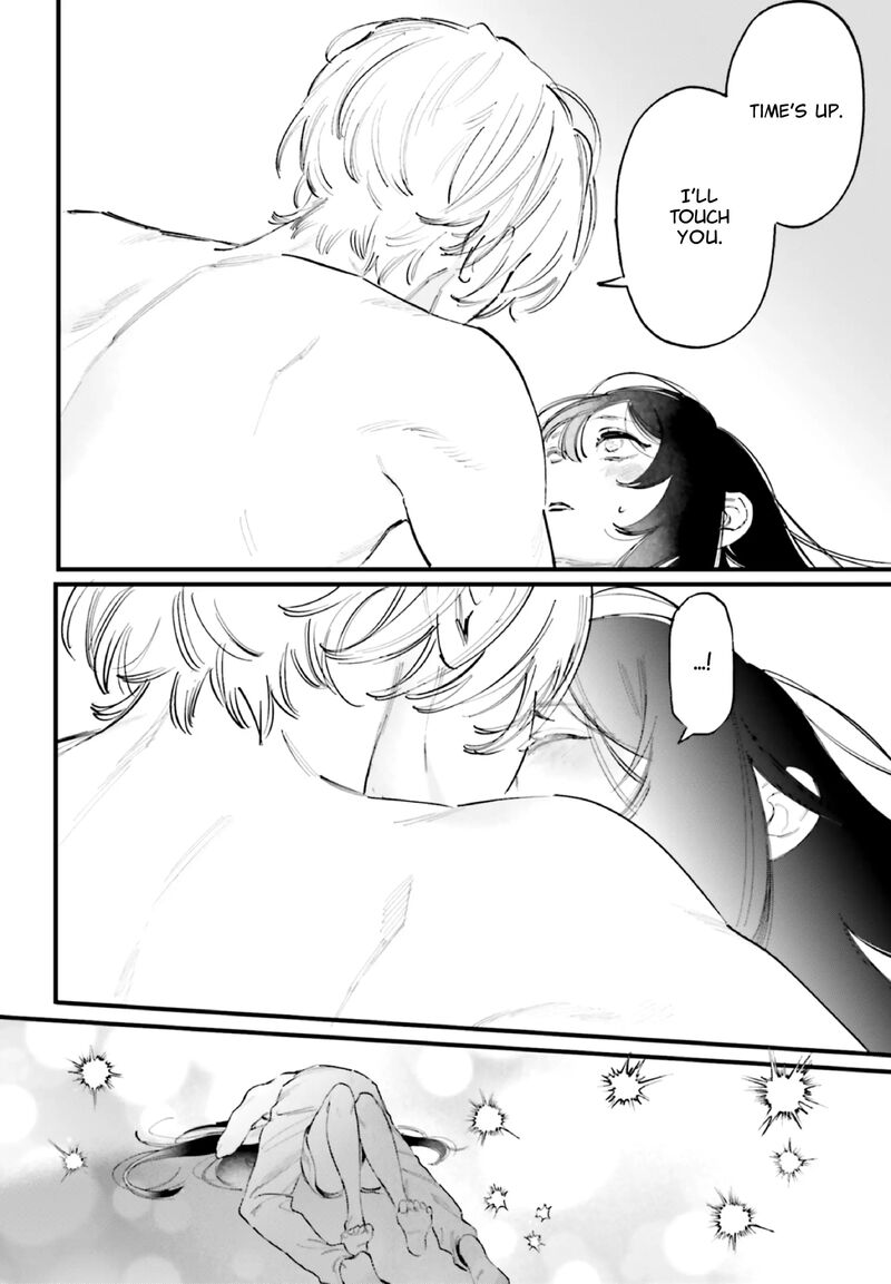 Kingyoya San No Karisome Fuufu Chapter 14 Page 23
