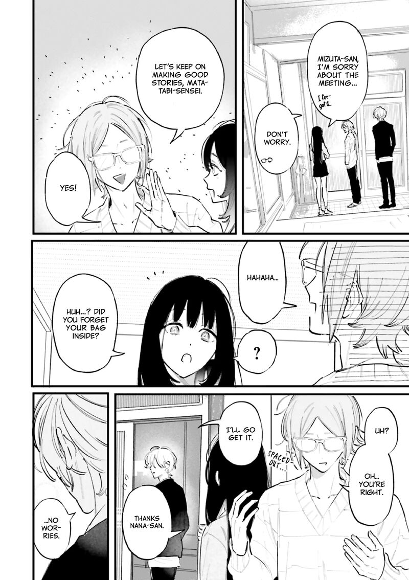 Kingyoya San No Karisome Fuufu Chapter 14 Page 33