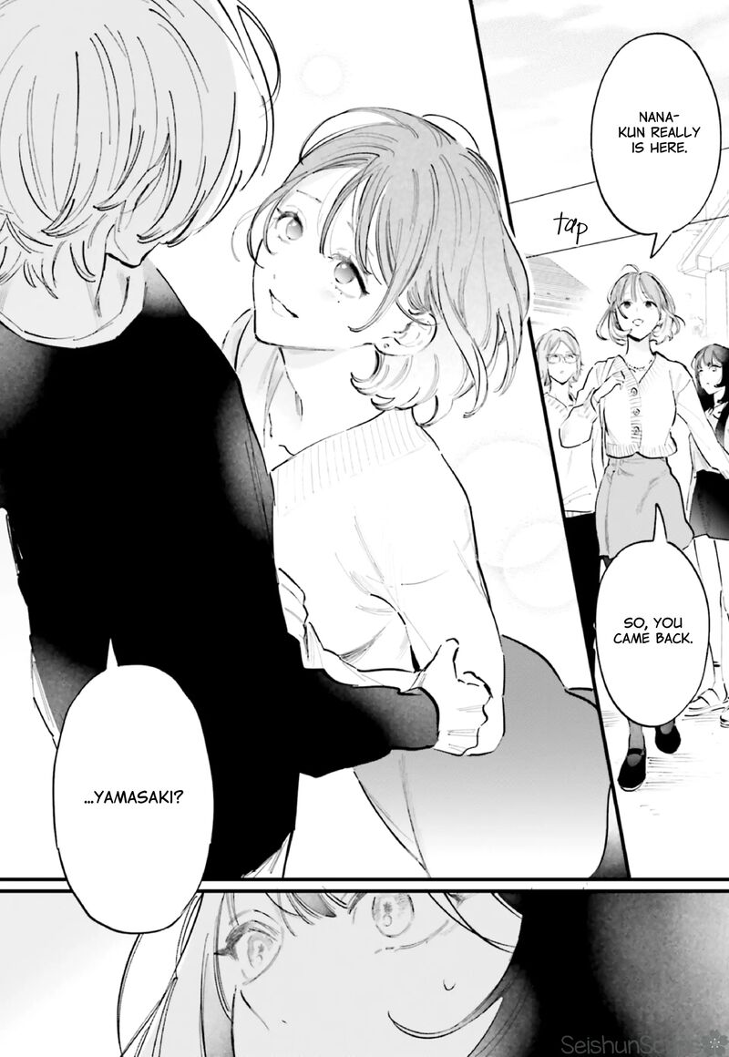 Kingyoya San No Karisome Fuufu Chapter 14 Page 36