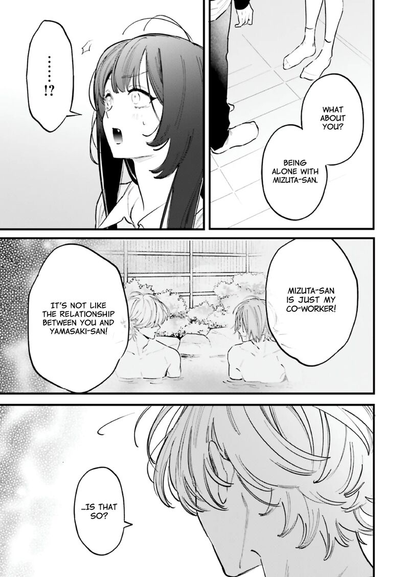 Kingyoya San No Karisome Fuufu Chapter 15 Page 18