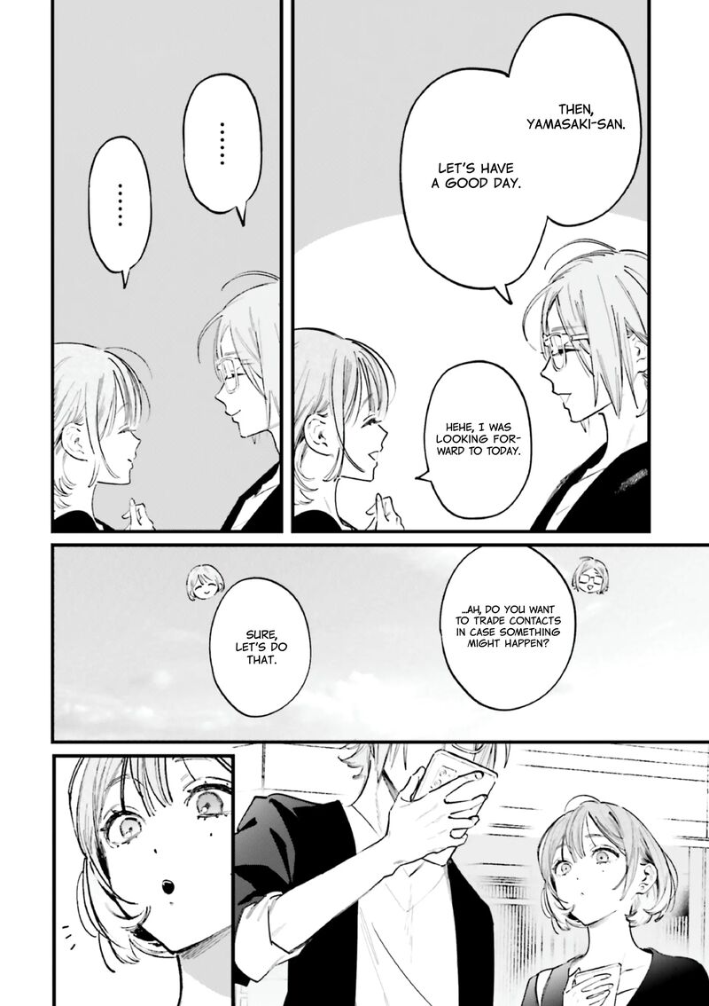 Kingyoya San No Karisome Fuufu Chapter 15 Page 23