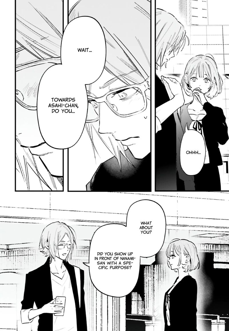 Kingyoya San No Karisome Fuufu Chapter 15 Page 25