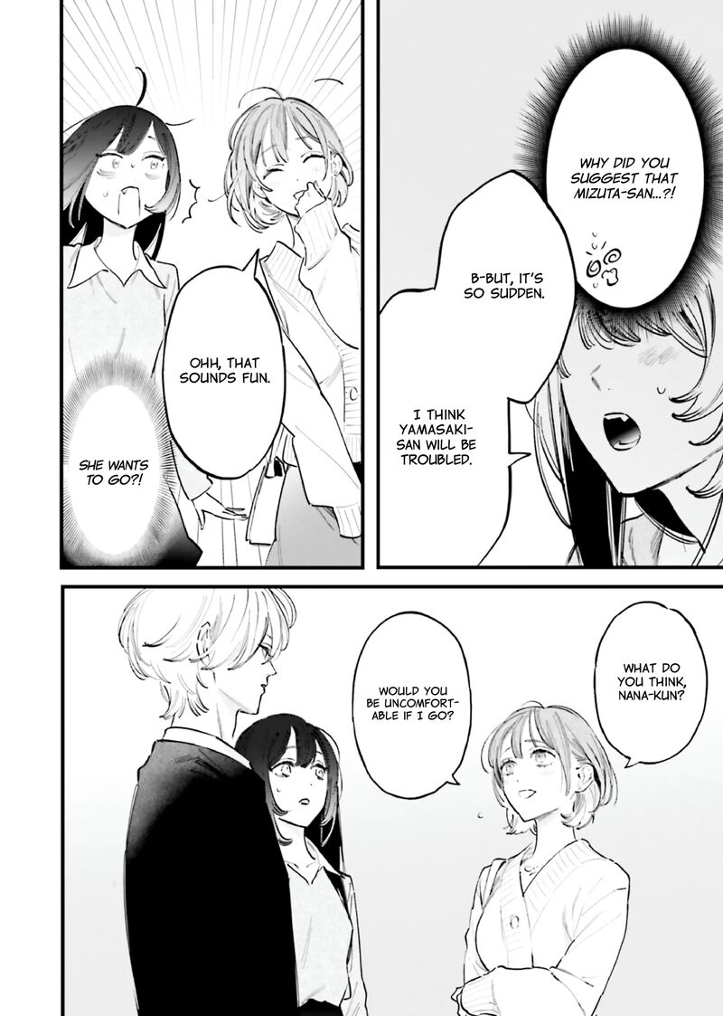 Kingyoya San No Karisome Fuufu Chapter 15 Page 9