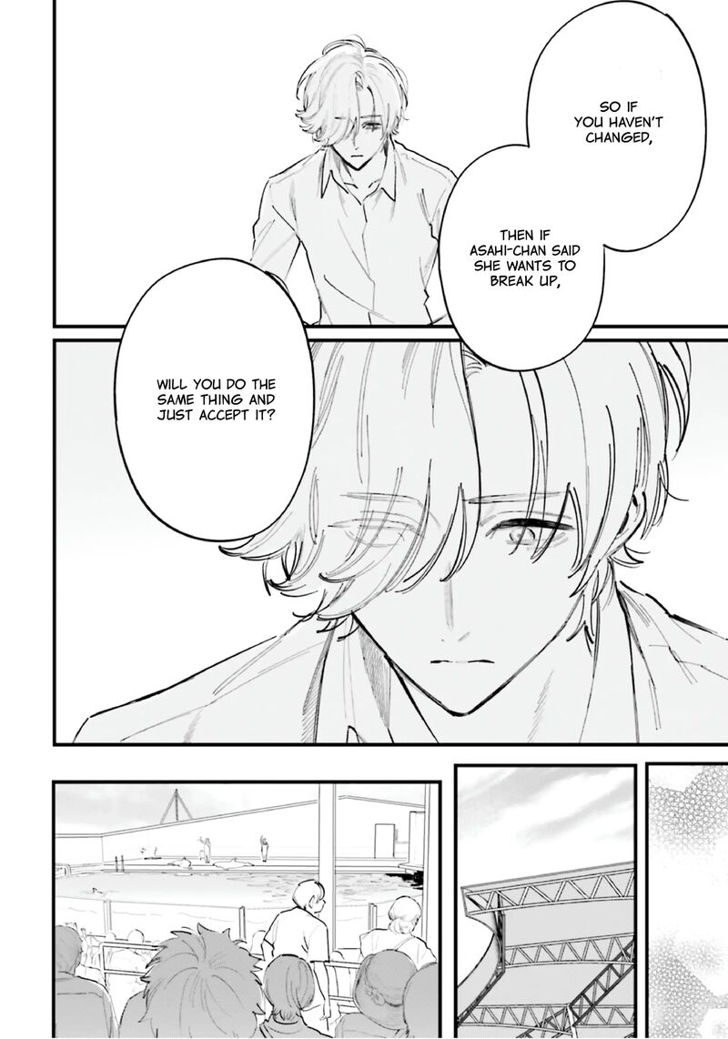 Kingyoya San No Karisome Fuufu Chapter 16 Page 19