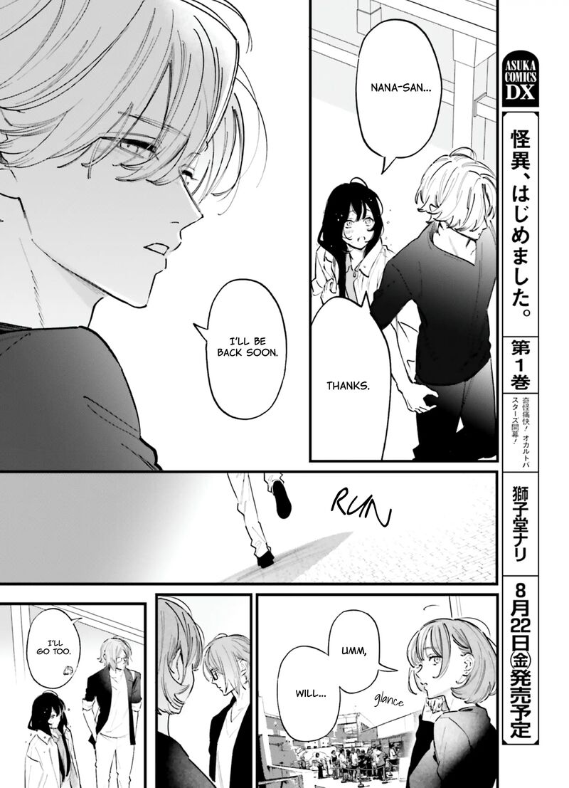 Kingyoya San No Karisome Fuufu Chapter 16 Page 27