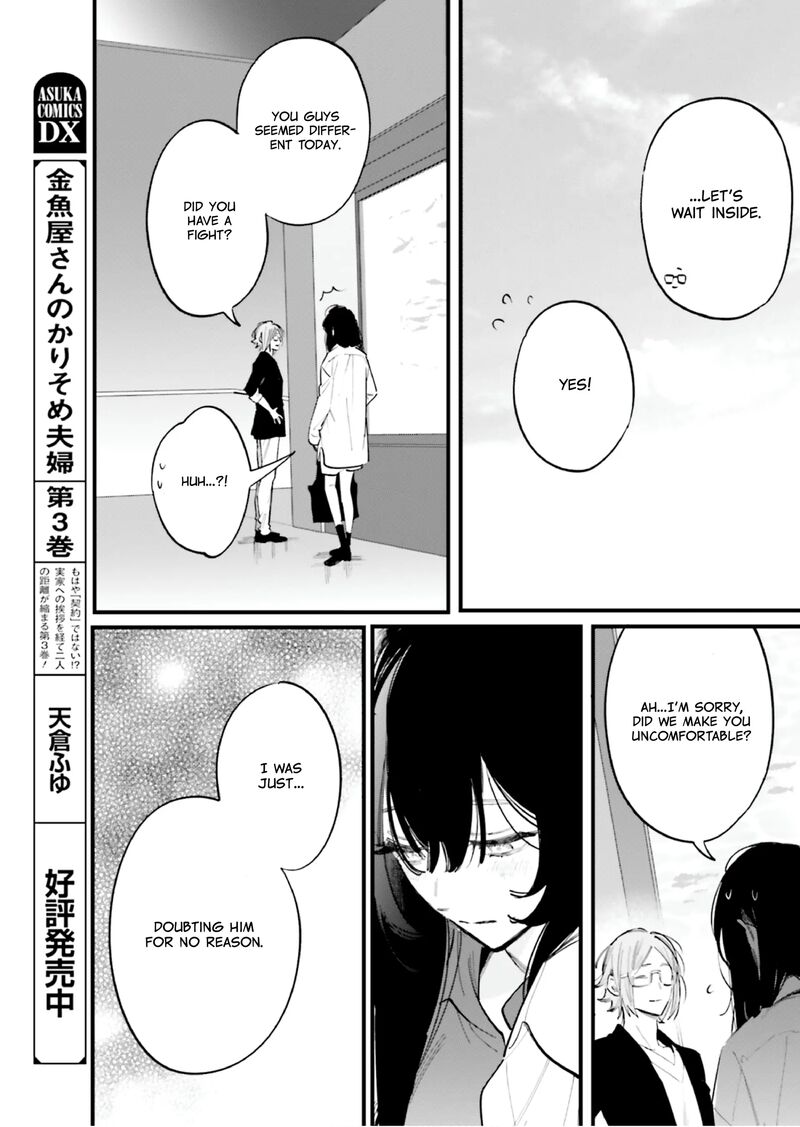 Kingyoya San No Karisome Fuufu Chapter 16 Page 28