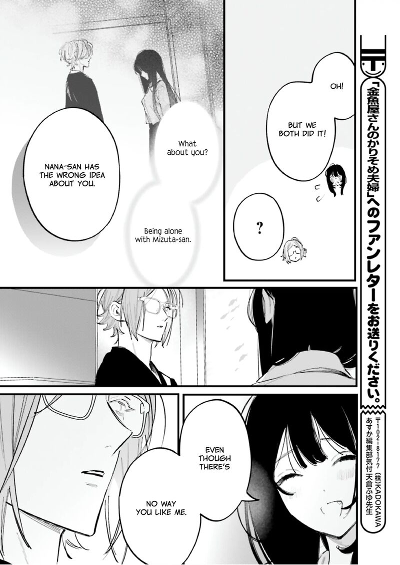 Kingyoya San No Karisome Fuufu Chapter 16 Page 29