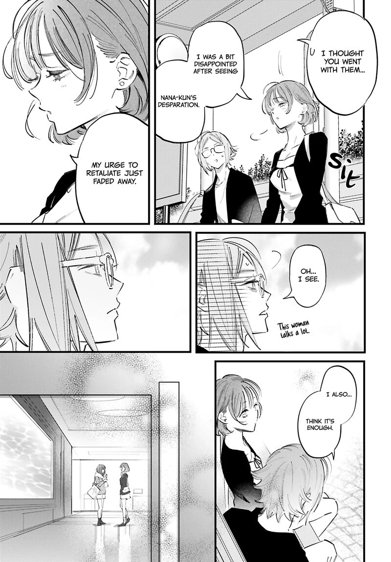 Kingyoya San No Karisome Fuufu Chapter 17 Page 10