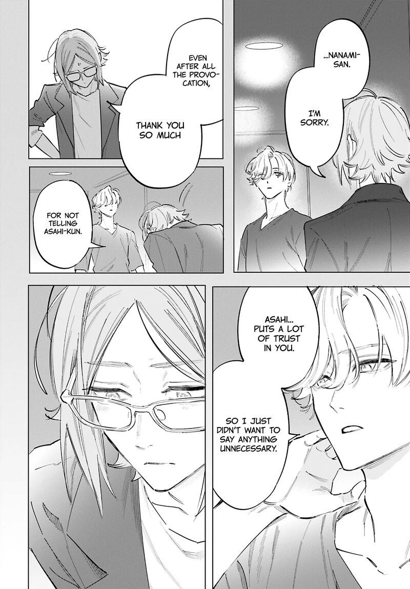 Kingyoya San No Karisome Fuufu Chapter 17 Page 11