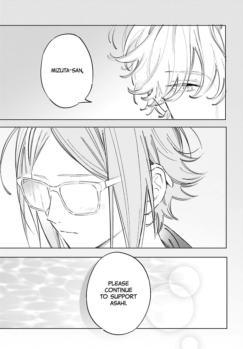 Kingyoya San No Karisome Fuufu Chapter 17 Page 12