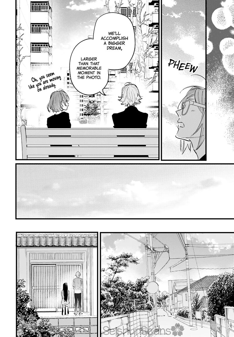 Kingyoya San No Karisome Fuufu Chapter 17 Page 13