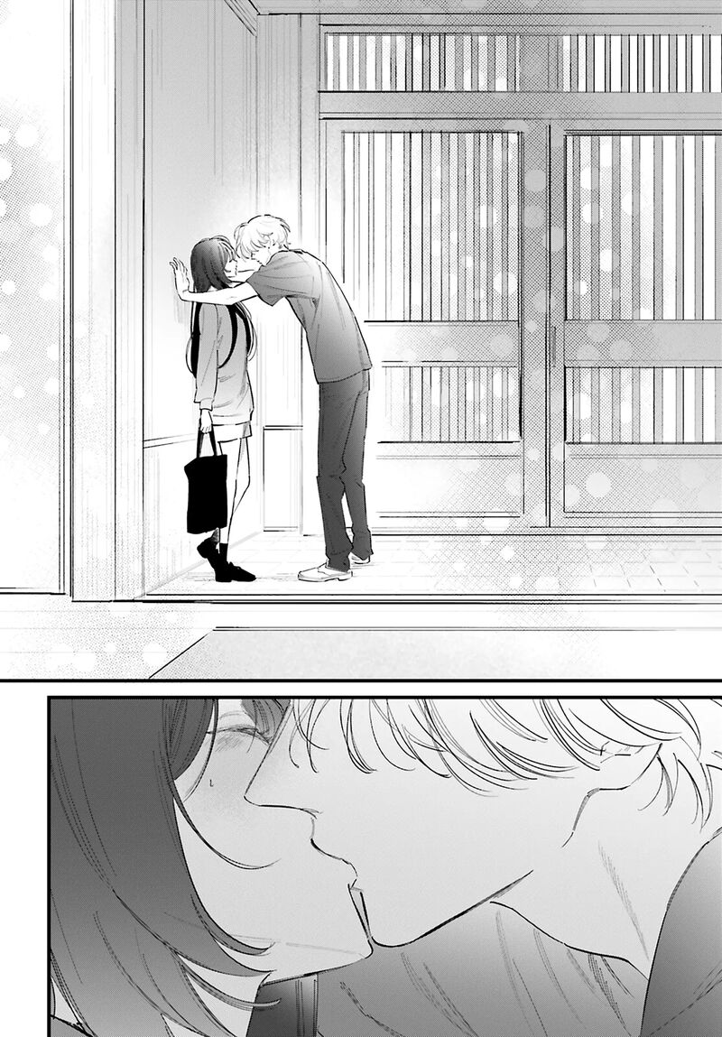 Kingyoya San No Karisome Fuufu Chapter 17 Page 17