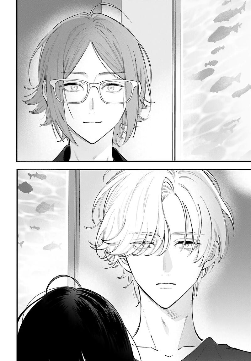 Kingyoya San No Karisome Fuufu Chapter 17 Page 3