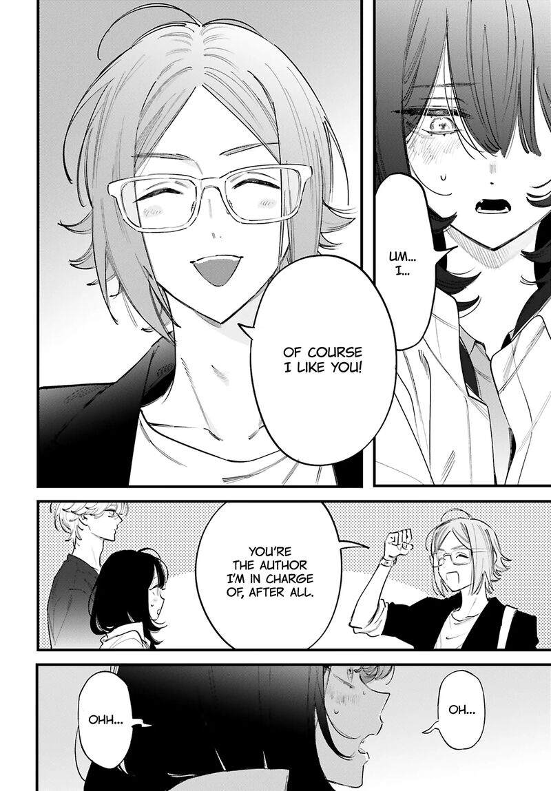 Kingyoya San No Karisome Fuufu Chapter 17 Page 5