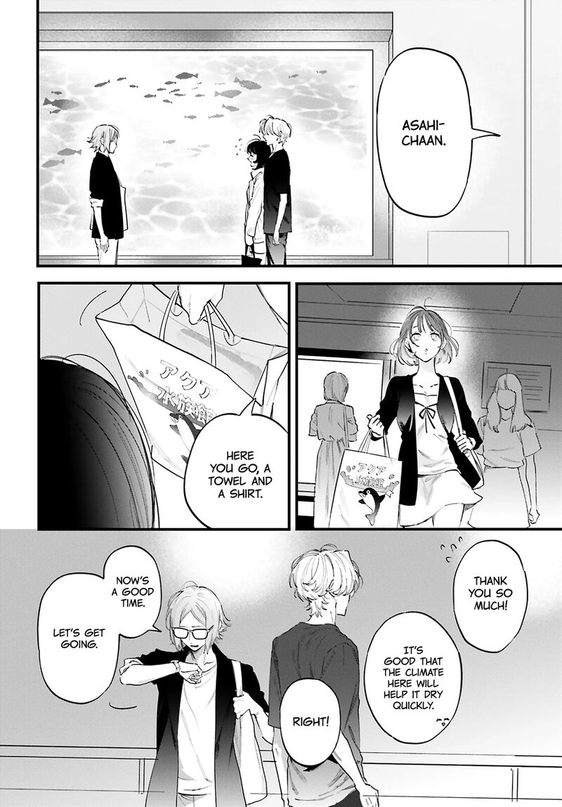 Kingyoya San No Karisome Fuufu Chapter 17 Page 7