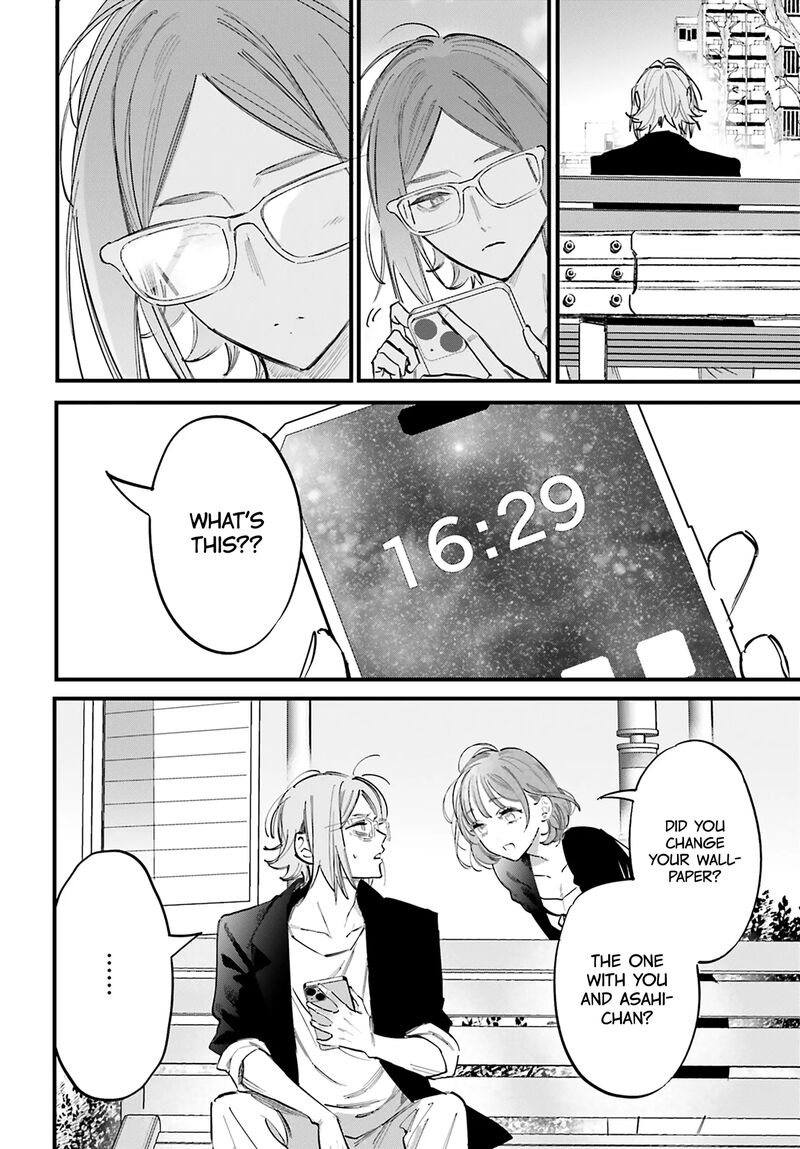 Kingyoya San No Karisome Fuufu Chapter 17 Page 9