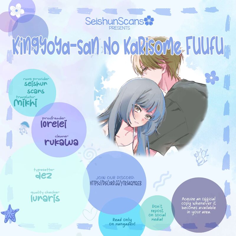 Kingyoya San No Karisome Fuufu Chapter 18 Page 1