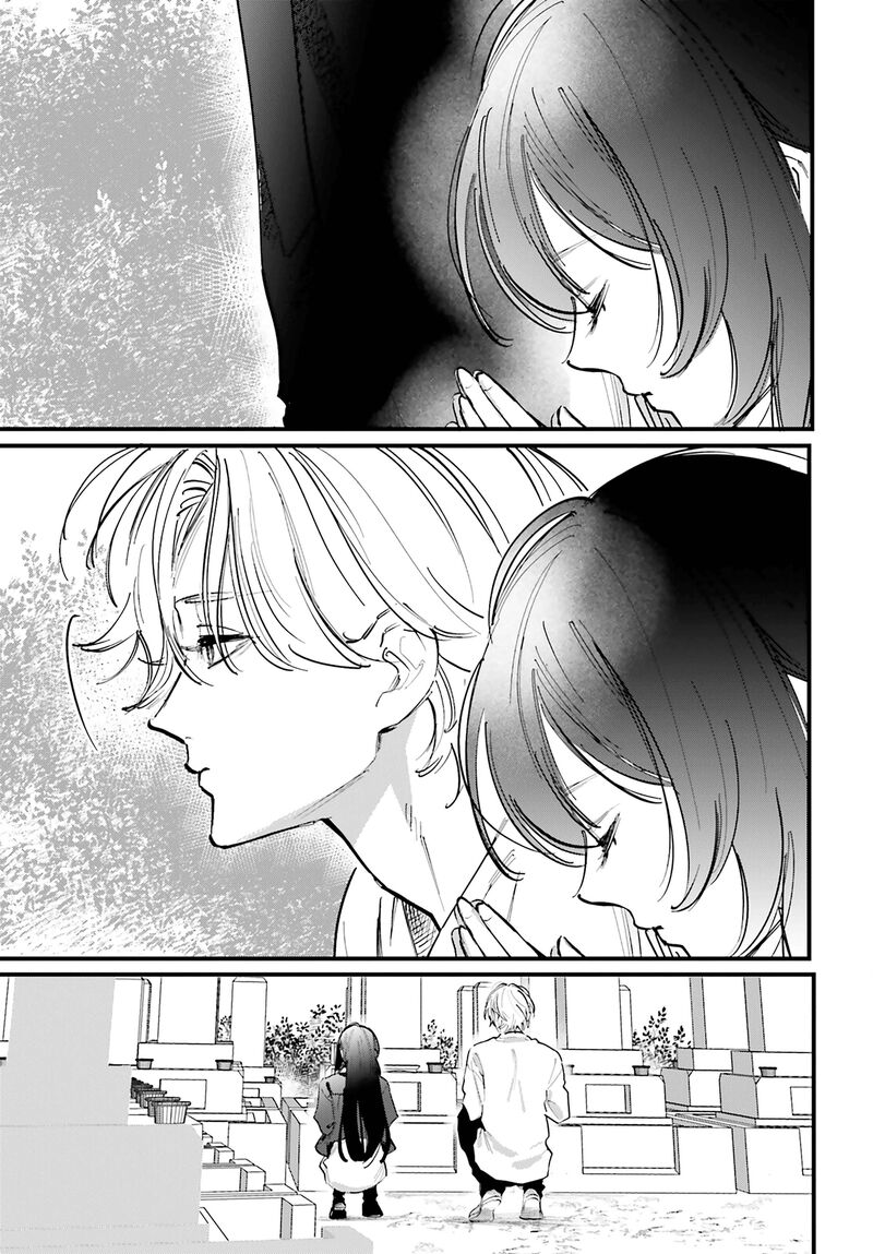 Kingyoya San No Karisome Fuufu Chapter 18 Page 18