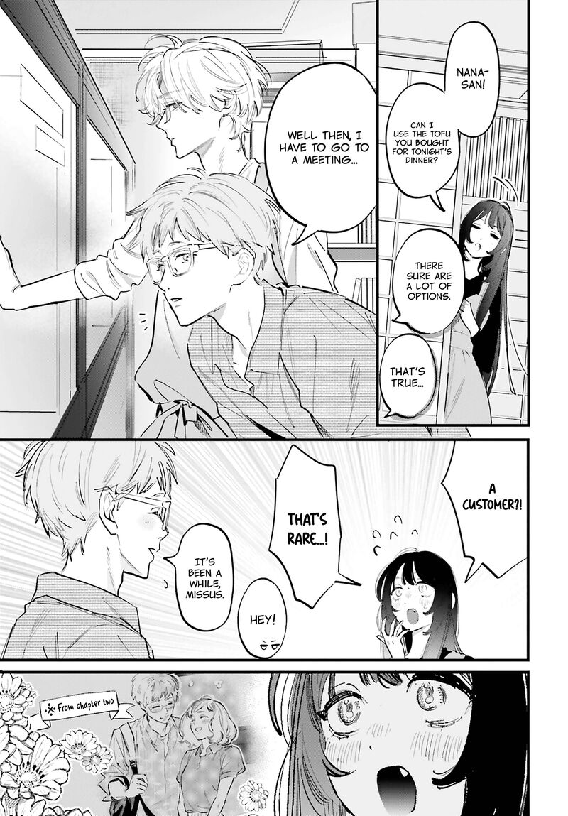 Kingyoya San No Karisome Fuufu Chapter 18 Page 24