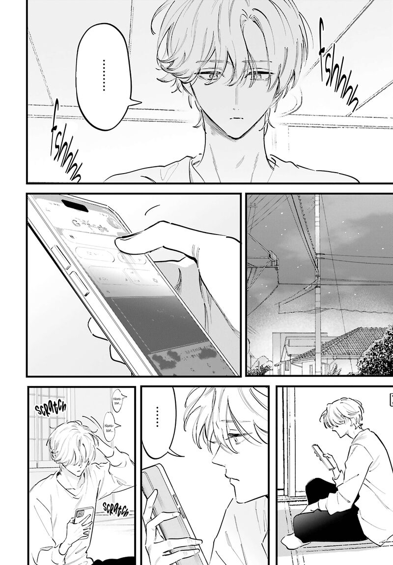 Kingyoya San No Karisome Fuufu Chapter 18 Page 29