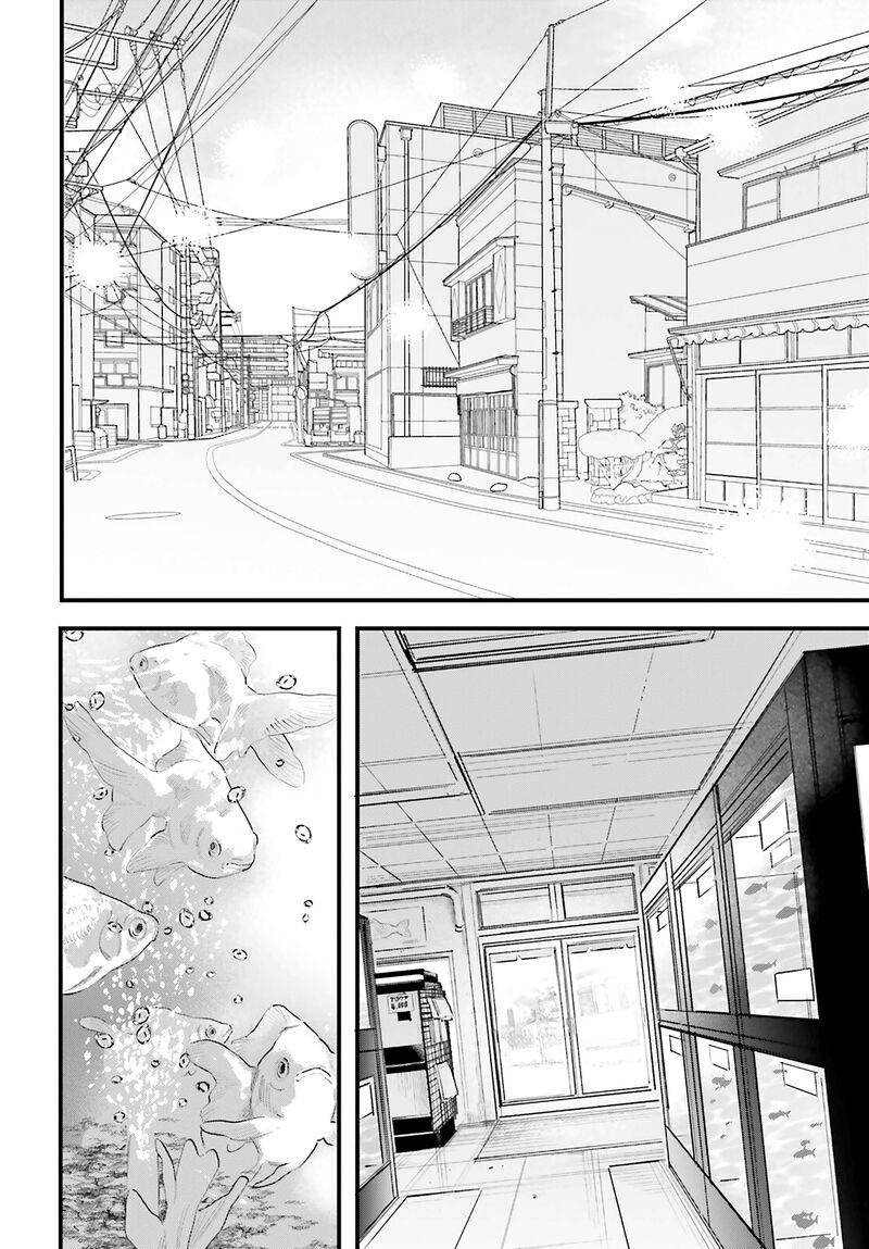 Kingyoya San No Karisome Fuufu Chapter 18 Page 3
