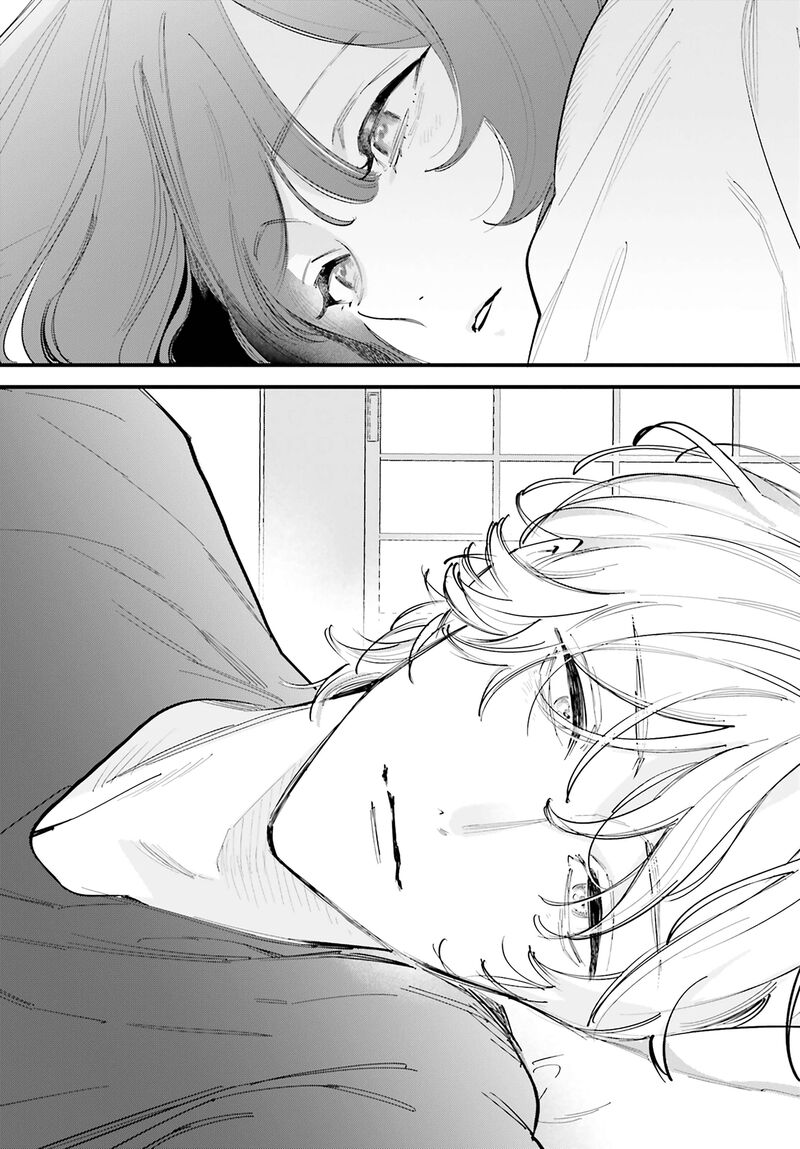Kingyoya San No Karisome Fuufu Chapter 18 Page 5