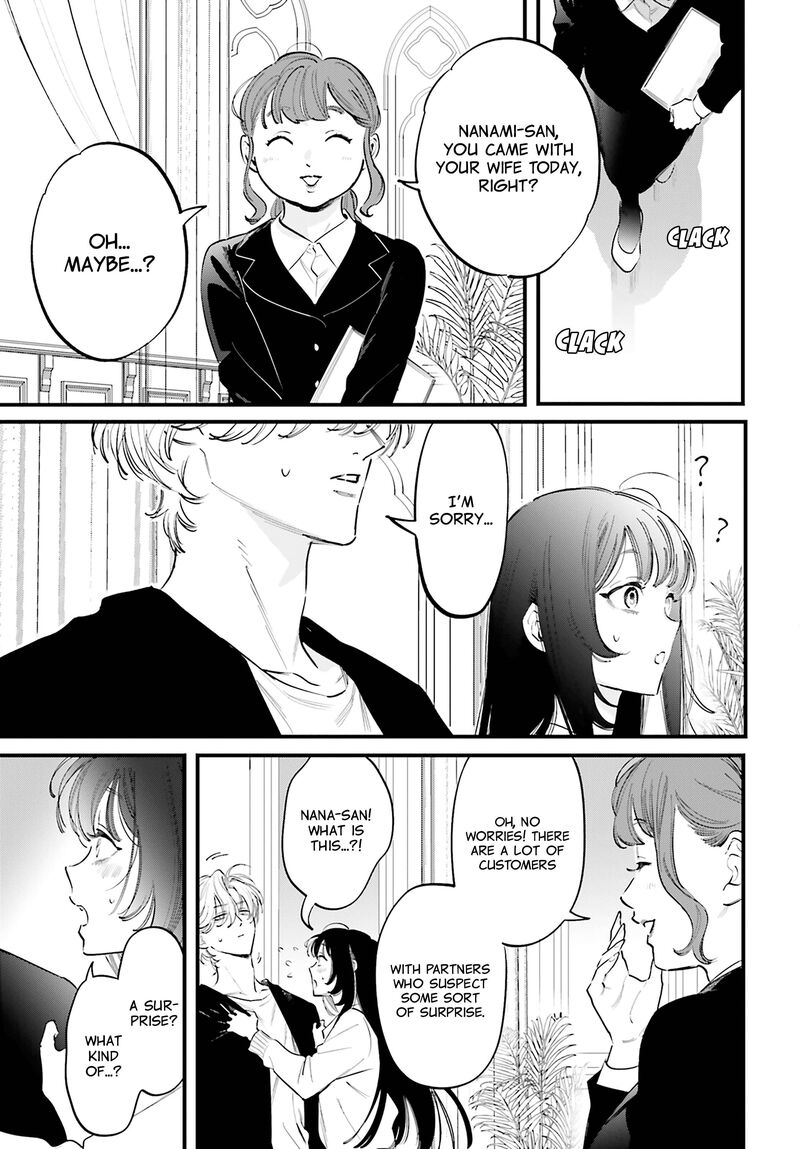 Kingyoya San No Karisome Fuufu Chapter 19 Page 14