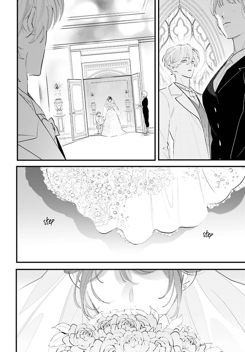 Kingyoya San No Karisome Fuufu Chapter 19 Page 21