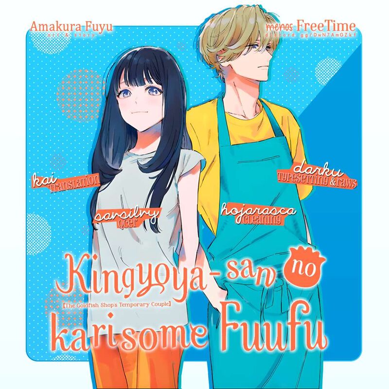 Kingyoya San No Karisome Fuufu Chapter 3 Page 1