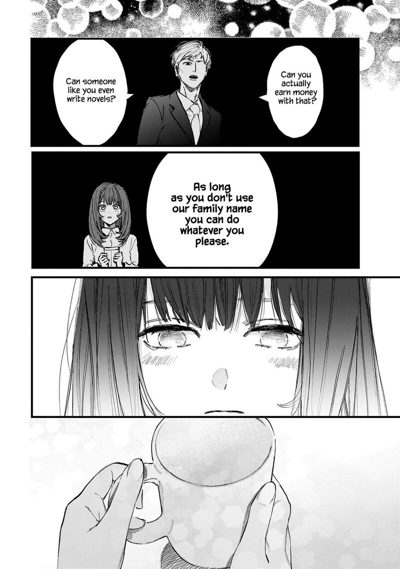 Kingyoya San No Karisome Fuufu Chapter 3 Page 9