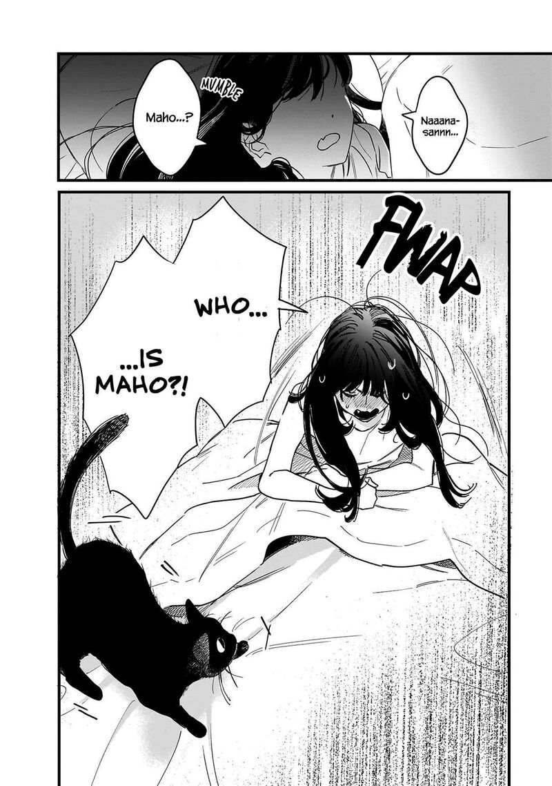 Kingyoya San No Karisome Fuufu Chapter 4 Page 11