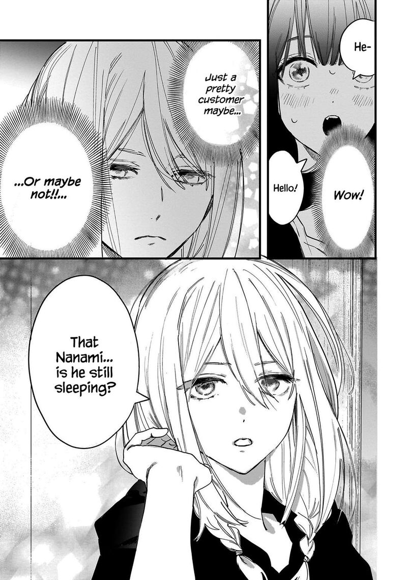 Kingyoya San No Karisome Fuufu Chapter 4 Page 17
