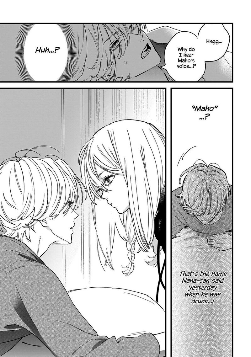 Kingyoya San No Karisome Fuufu Chapter 4 Page 19