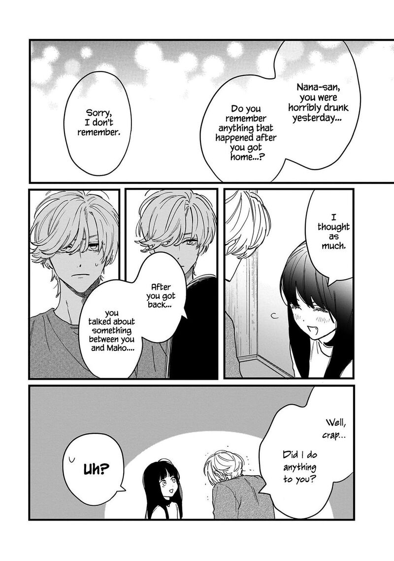 Kingyoya San No Karisome Fuufu Chapter 4 Page 24