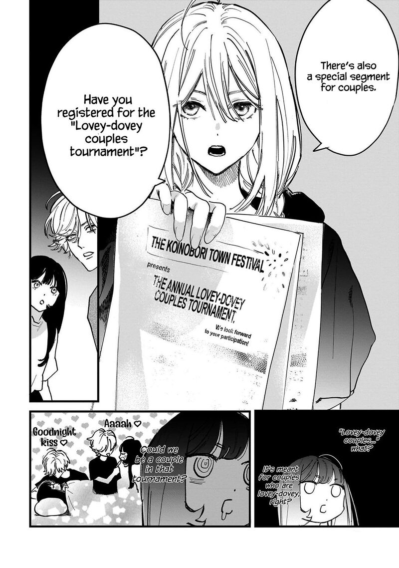 Kingyoya San No Karisome Fuufu Chapter 4 Page 32