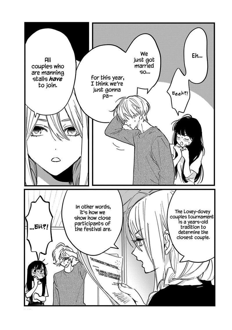 Kingyoya San No Karisome Fuufu Chapter 4 Page 33