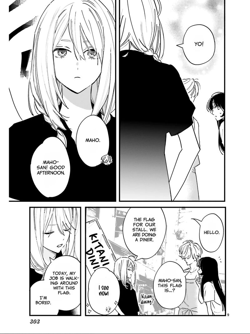 Kingyoya San No Karisome Fuufu Chapter 5 Page 11