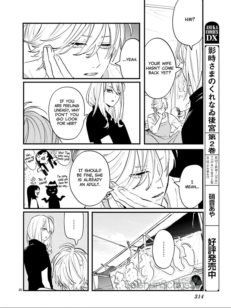 Kingyoya San No Karisome Fuufu Chapter 5 Page 22